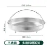 Cesta escurridora de acero inoxidable, cesta redonda de agujeros finos, cesta para lavar verduras, tazón de acero inoxidable, lavador de arroz, colador de arroz, cesta para lavar arroz, colador, cesta de arroz