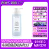 Sérum Corporal de Ureia 5% Transfronteiriço Processamento Personalizado para Reparar a Barreira da Pele