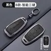 Adequado para Capa de Chave Plana Especial para Mercedes-Benz Smart, Modelo Antigo, Concha Protetora de Liga de Zinco de Alta Qualidade com Fivela