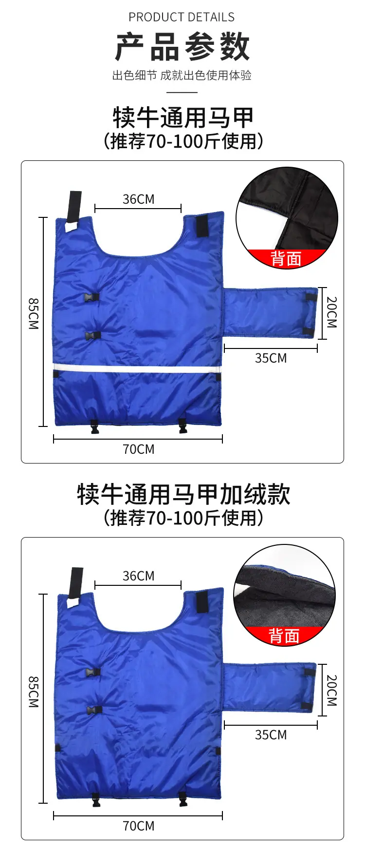 详情4_05.jpg
