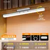 Yage Mesmo Estilo Lâmpada Magnética para Dormitório Lâmpada de Mesa para Estudo Lâmpada LED Lâmpada de Cabeceira para Dormitório Estudantil Lâmpada Refrescante Recarregável para Quarto
