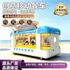 Personalização de Food Truck Móvel Chuangyi Xinghua Pequim, Loja Móvel Famosa na Internet em Armazém Nuvem, Caminhão de Barraca de Feira Noturna Diretamente do Fabricante