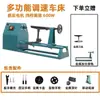Torno para carpintería para uso doméstico, Máquina pequeña multifuncional para bricolaje, Fresadora de escritorio de grado industrial con velocidad ajustable, Máquina para torneado y modelado de madera