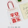 Bolsa de Mano Transparente de Dibujos Animados Bolsa de Regalo para Niños Bolsa de Embalaje de Souvenir Bolsa de Regalo para Snacks Linda para Estudiantes
