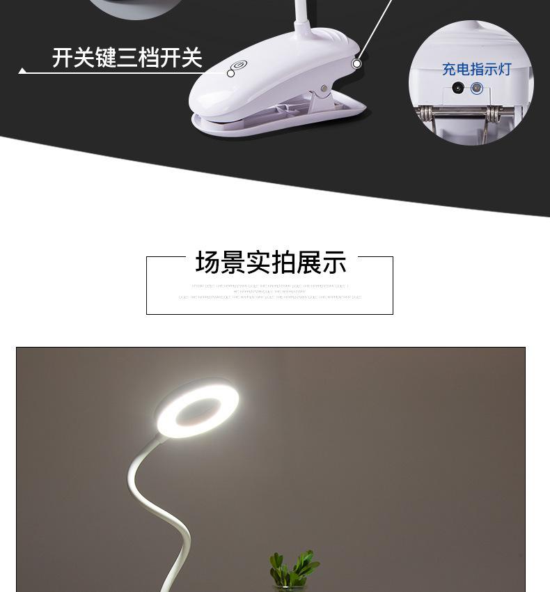 多美生活台灯_21