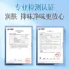 Desodorante en Gel para Axilas de Cloruro de Aluminio Qianzi Mejora el Olor de las Axilas, Desodoriza, Refresca, Seca, Conforta, Elimina el Olor y Limpia el Olor