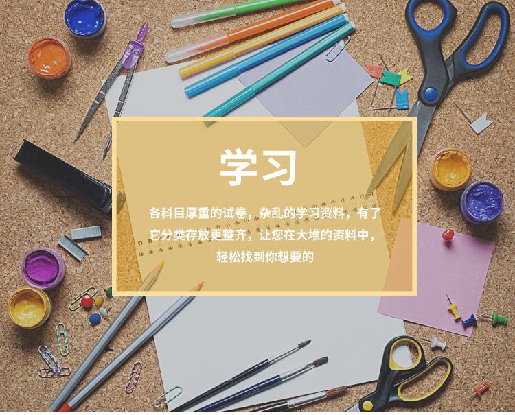 第二部分_24