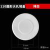 Cubierta de agujero de aire acondicionado al por mayor cubierta de agujero de pared pasta fea negro blanco gris 50PVC anillo decorativo para tubería de drenaje cubierta para pasar cables