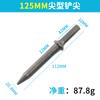 Pá de Ar Speed Leopard 150/190/250 Cabeça/Lâmina de Pá de Ar/Lâmina de Pá de Vento/Lâmina de Picareta de Ar/Ponta de Pá com Cabo Redondo Removedor de Ferrugem