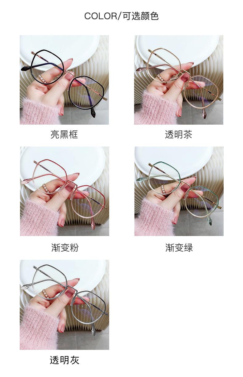 潮流近视眼镜架 防蓝光眼镜 眼镜框 复古 眼镜架 眼镜框 平光眼镜 网红眼镜架 眼镜框钛 网红款眼镜框 眼镜 眼镜框  镜框 防蓝光眼镜 眼镜架  丹阳眼镜  眼镜近视 蓝光眼镜  镜架 眼镜 丹阳眼镜  眼镜框男  小红书 素颜眼镜 平光镜  黑框眼镜  配镜眼镜学生  镜框近视女 眼镜 新款  眼睛架  眼镜框架 网红眼镜   眼镜框女 眼镜批发  丹阳 眼镜  眼镜女款时尚 眼镜  眼镜框 镜框 防蓝光眼镜  眼镜架 近视眼镜  眼镜  眼镜框 镜框  防蓝光眼镜 眼镜架 近视眼镜 丹阳眼镜 镜架 素颜眼镜  蓝光眼镜 平光镜  眼睛框 黑框眼镜 小红书 平光眼镜 眼镜框女 tr90镜架 防蓝光眼镜批发 眼镜 丹阳眼镜  近视眼镜批发 眼镜 素颜  黑框眼镜素颜神器  平光眼镜批发  眼镜 防蓝光 眼镜 眼镜框 眼镜批发  防蓝光眼镜时尚 眼镜架混批  眼镜  近视眼镜 男款  眼镜框架  镜框女 近视眼镜女  网红眼镜框  眼镜架批发 近视眼镜框