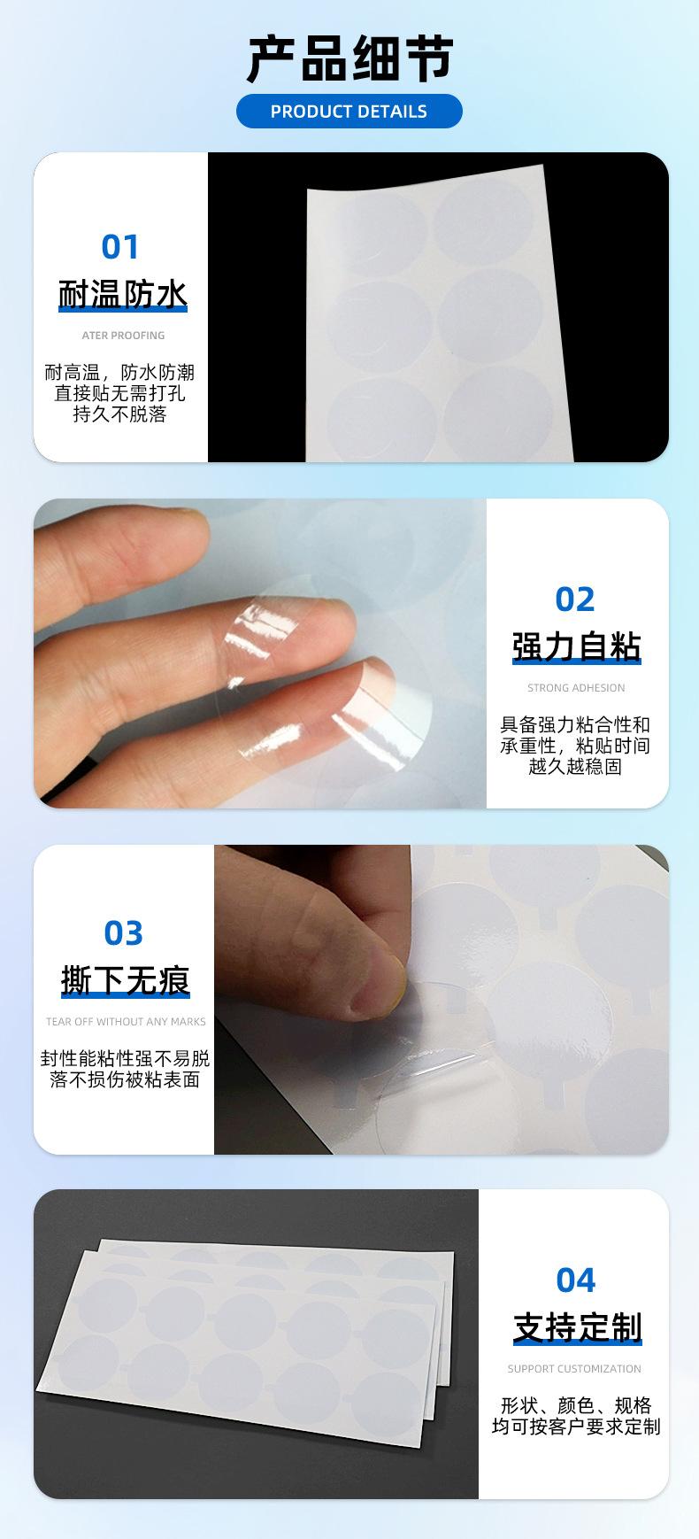 详情页_04