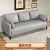 Sofá de cuero resistente a los arañazos estilo nórdico para apartamentos pequeños, salas de estar, tiendas de ropa, diseños sencillos de dos y tres plazas para apartamentos y casas de alquiler, modelo popular en línea