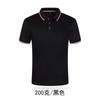 Camisa polo, camiseta con solapa, ropa de trabajo empresarial, deportiva, con logotipo impreso, publicidad, camisa cultural, ropa de secado rápido, ropa de manga corta para hombre
