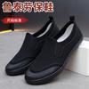 Sapatos de Libertação Lu Tai Sapatos de Seguro de Trabalho em Obras Masculinas Sapatos de Camuflagem Sapatos de Terras Agrícolas Sapatos de Lona Masculinos Sapatos Vulcanizados Sapatos Vulcanizados Sapatos de Pano