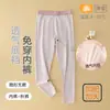 Leggings de algodón nube para niñas, color caramelo, no necesitan usar ropa interior, pantalones de otoño para niños, leggings para niñas mayores