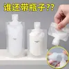Bolsa de viaje transparente para loción, champú cosmético, bolsa con boquilla de succión, muestra de productos para el cuidado de la piel, embalaje abatible.