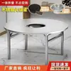 Mesa de aço inoxidável, mesa para hot pot, mesa para fogão de indução, mesa para churrasco, mesa dobrável, mesinha quadrada, mesa redonda para armazenamento