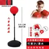 Pelota de Velocidad para Boxeo, Saco de Arena Vertical para Adultos con Válvula de Aire, Pelota de Reacción para Decompresión, Saco de Arena para Niños, Equipo de Fitness