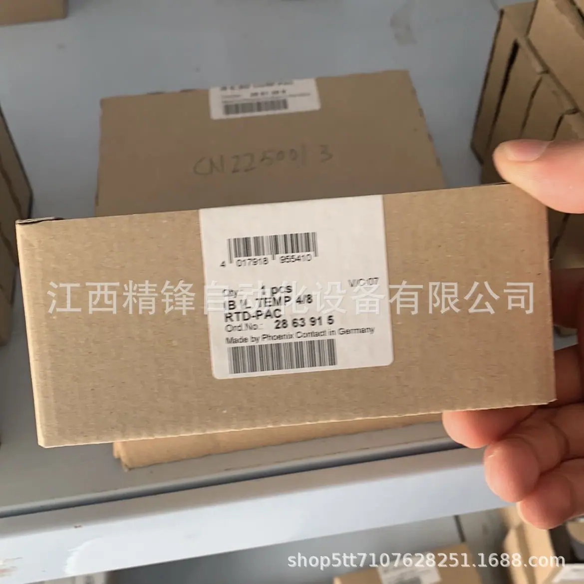 菲尼克斯电源QUINT-PS 3