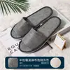 Pantuflas desechables, tela no tejida ultrasónica, transpirables, para verano, antideslizantes, para hoteles, casas de huéspedes y uso doméstico, venta al por mayor desde el fabricante