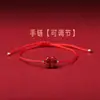 Explosiones de TikTok Cinnabar Trébol de Cuatro Hojas Cuerda Tejida a Mano Cuerda de Paz de las Cuatro Estaciones Pulsera Roja de Cuerda para Pareja En Tierra