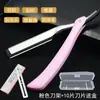 Rascador de barbería corte de pelo navaja antigua navaja manual navaja cuchillo de afeitar cuchillo de afeitar cabezal de afeitado Hoja