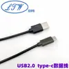 Adaptador de dispositivo tipo C de carga rápida para tableta de teléfono móvil Cable de datos USB 2.0 a tipo C