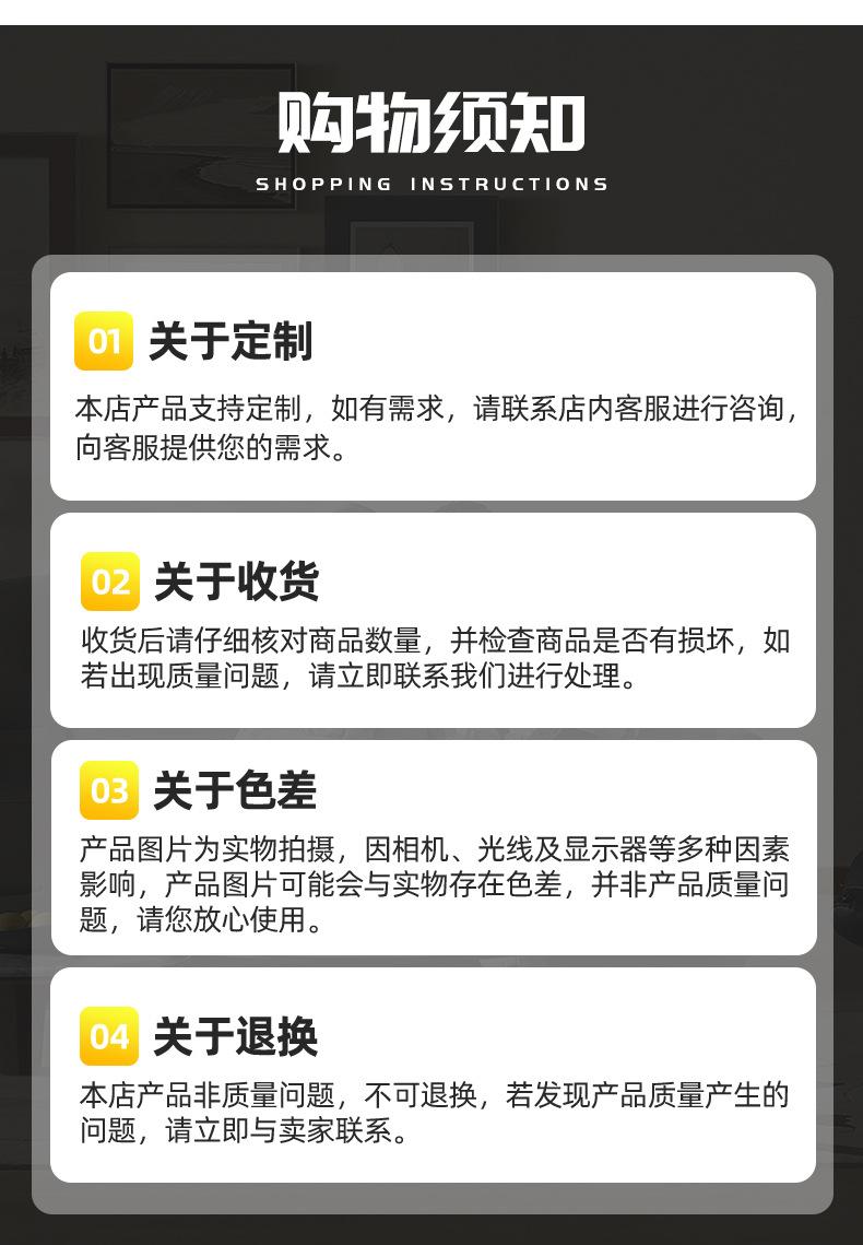 详情改_15.jpg