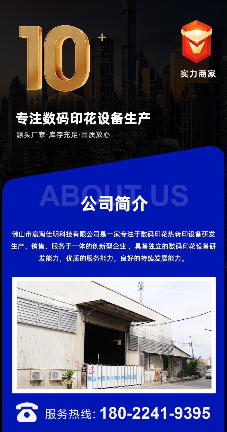工厂介绍_01.jpg