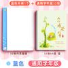 Libro de Registro de Crecimiento A4 Archivo de Crecimiento de Jardín de Infancia Manual Libro de Registro de Crecimiento de Bebé Álbum Conmemorativo para Niños