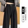 Pantalones de traje para mujer talla grande 2026 nuevo estilo de otoño para mujeres menudas talla grande, pantalones holgados negros de pierna recta, fluidos, de pierna ancha