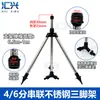 Aspersor de cabeza para riego de césped de 4/6 pulgadas con boquilla giratoria de 360 grados, base de conexión en serie, soporte de acero inoxidable