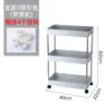 Estante de almacenamiento para huecos laterales de cocina, carrito de almacenamiento estrecho de múltiples capas para refrigerador, baño y uso de pie