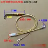 Válvula Solenoide Termopar Infravermelho Linha Única Linha Dupla Sonda de Proteção Contra Apagamento da Chama Agulha de Indução Para Fogão a Gás