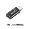 Adaptador USB-C macho a USB 3.0 tipo-c 3.1 OTG para teléfono móvil, tipo de venta al por mayor transfronteriza