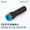 Conector Rápido FESTO NPQE-D-Q6-S10-P10 Conector de Tubería Industrial Original Genuino En Stock