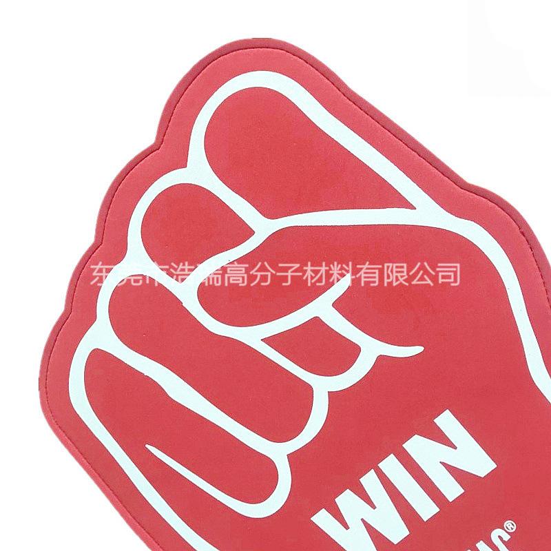 EVA车缝手掌 (13).jpg