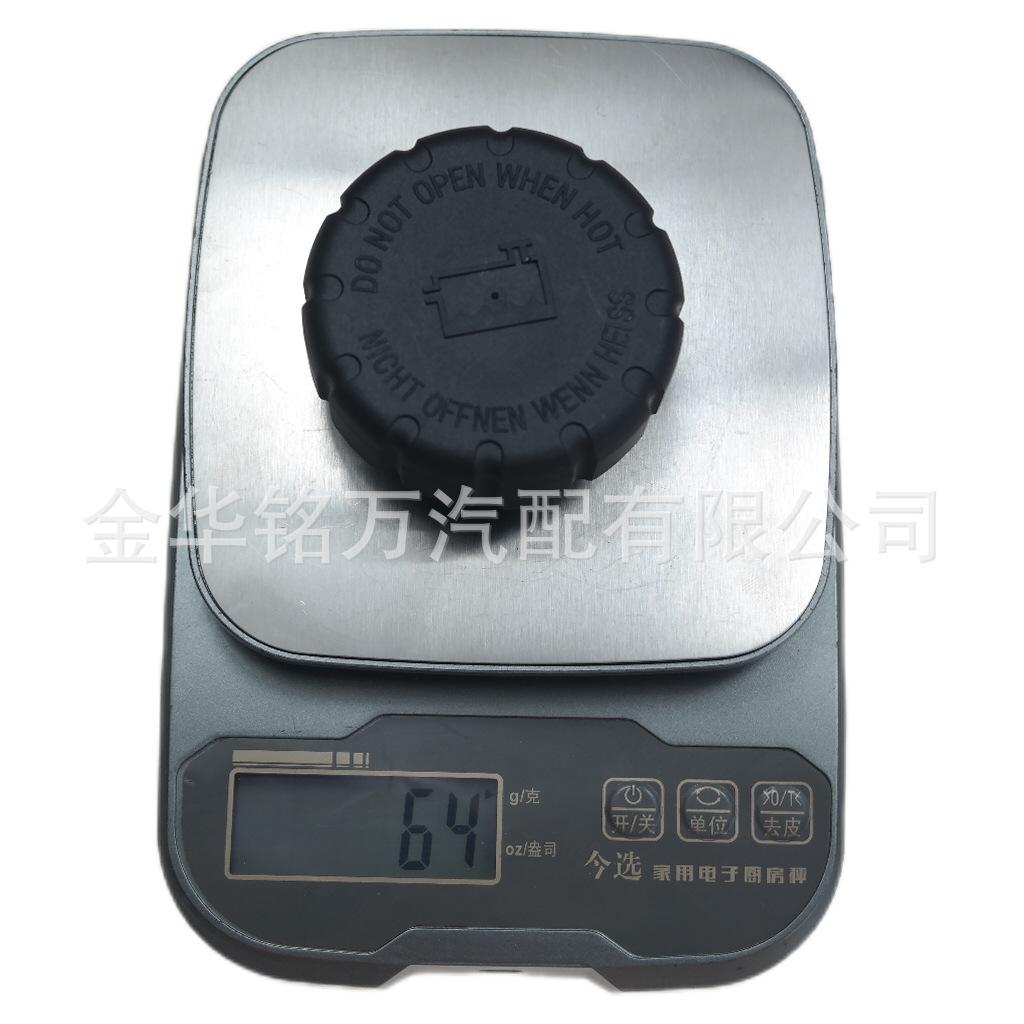98、2105010615奔驰W203 W204 水箱盖膨胀