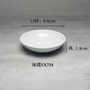 Melamina blanco plato para mojar doble compartimento plato para sabor vinagrera plato para mojar chile plato japonés para sushi salsa de soya plato comercial pequeño