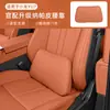 Almofada para encosto de cabeça de carro suporte lombar almofada de espuma de memória para encosto de cabeça de carro travesseiro de pescoço almofada de encosto de cabeça para assento de carro verão
