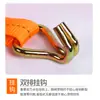 1 Tonelada 1 Pulgada 2.5cm Correa de Tensado Correa de Polyester para Asiento de Coche Correa de Sujeción para Silla de Bebé Correa de Sujeción Tensor Aprieta-correas