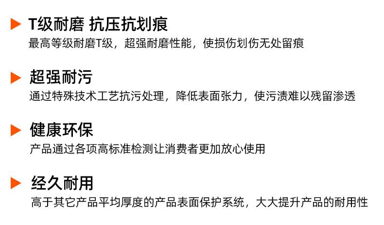 金亿源同透地板_04.jpg