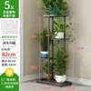 Soporte de Flores de Múltiples Niveles para Sala de Estar, Balcón, Estante de Plantas de Moda, Soporte Sencillo Moderno para Macetas de Suculentas y Plantas Verdes