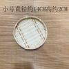 Cesta de almacenamiento tejida de bambú plato de frutas hotel creativo cesta de refrigerios multicapa cesta pequeña de bambú Red social estufa cocinar ceremonia del té arte del té