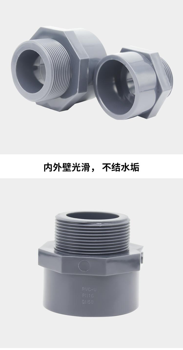 外丝5.jpg