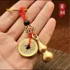 Cuerda roja cobre amarillo puro calabaza cinco emperadores doce signos del zodíaco llavero de coche abierto hueco se puede instalar colgante de cinabrio