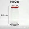 Frascos de vidrio engrosados, resistentes a altas temperaturas, a prueba de explosiones, con tapas, adecuados para enlatar y sellar, ideales para manualidades DIY, al por mayor con envío gratis