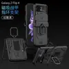 Funda para teléfono móvil Samsung ZFlip4, nuevo producto, con protección magnética integral, tapa de presión para lente, anillo para el dedo y cubierta protectora anticaídas.