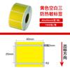 Papel Térmico Amarelo Avery Original Três Provas Atualizado Papel Adesivo Colorido Etiqueta para Impressão de Código de Barras de Produto