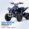 ATV recargable para niños, puramente eléctrico, 36V 800W, vehículo todoterreno pequeño de cuatro ruedas, mini buggy de playa eléctrico, pequeño rey
